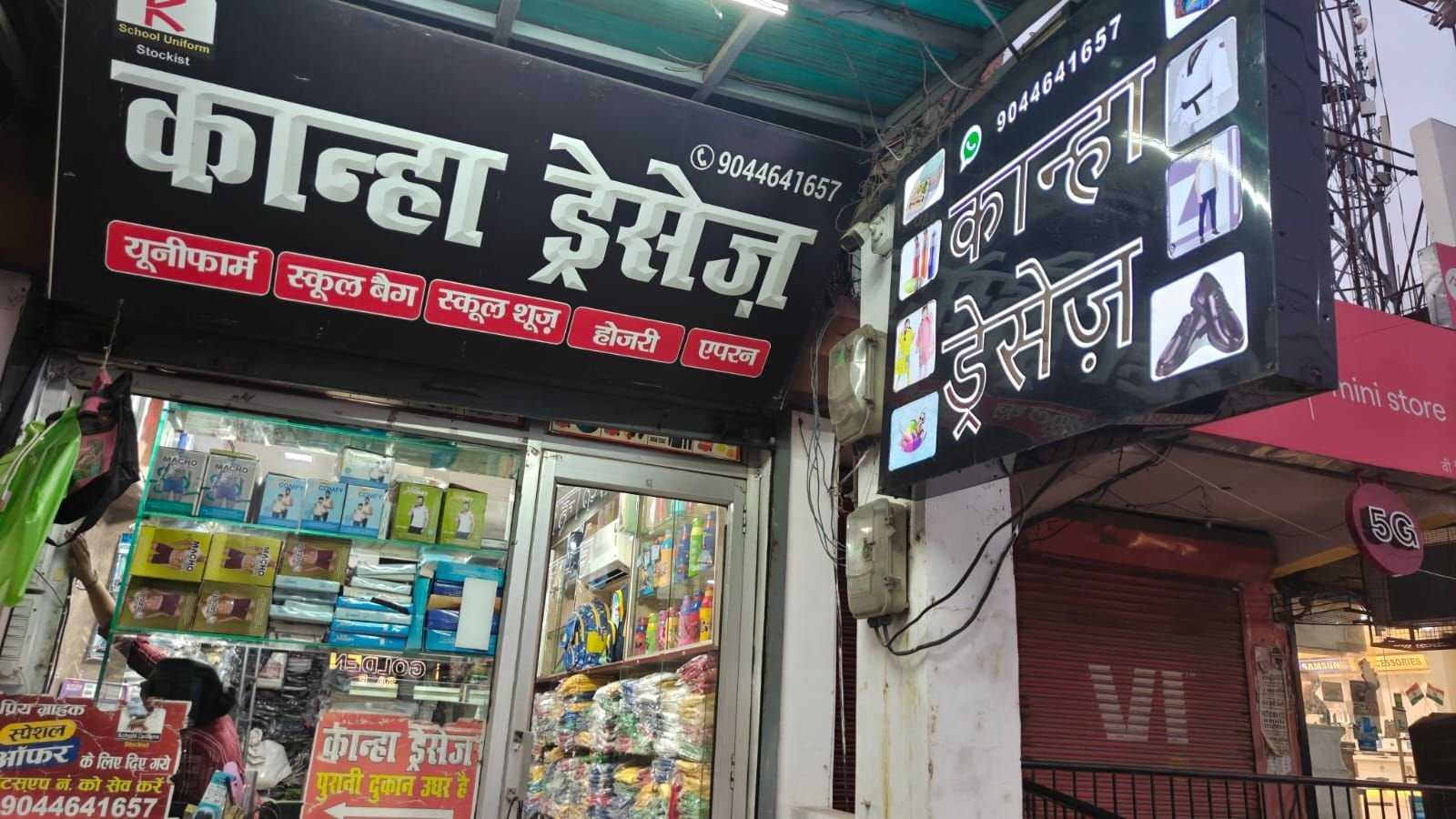 Store entrance with offer board