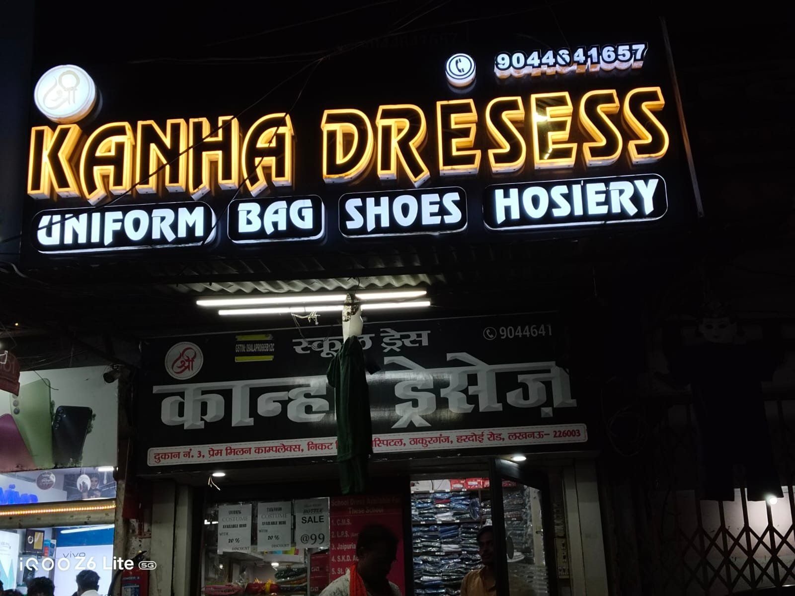 Raebareli Road Store